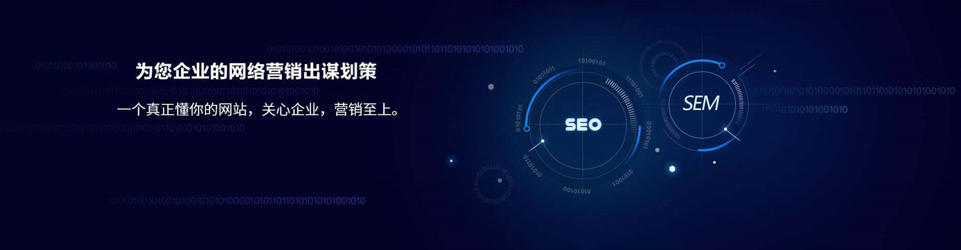 榆社推广竞价